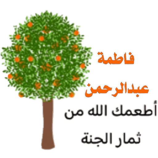 غيمه مزهرة 17