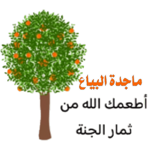 غيمه مزهرة 18