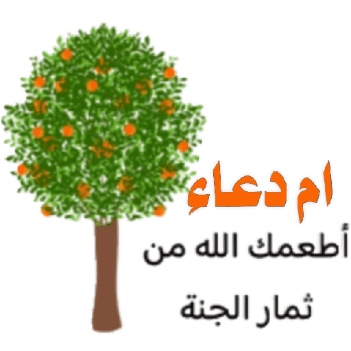 غيمه مزهرة 19