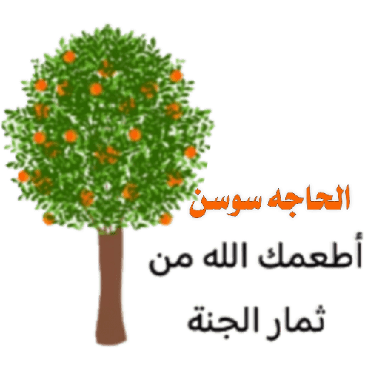 غيمه مزهرة 20