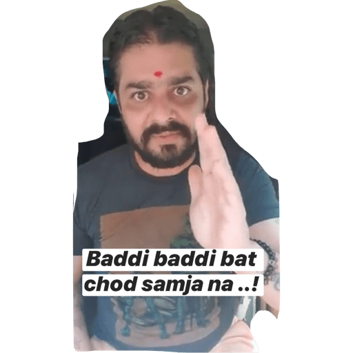 Hindustani bahu 5
