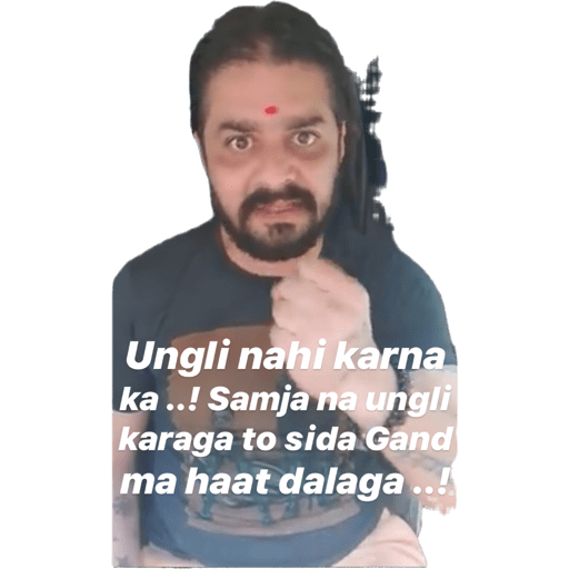Hindustani bahu 6