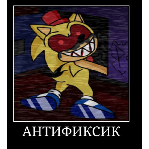 Sonic fanf 2