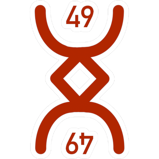 Русские руны 2