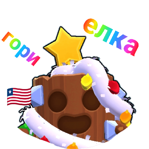 бравл