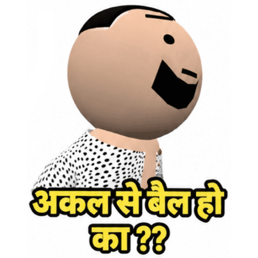 Sticker Image