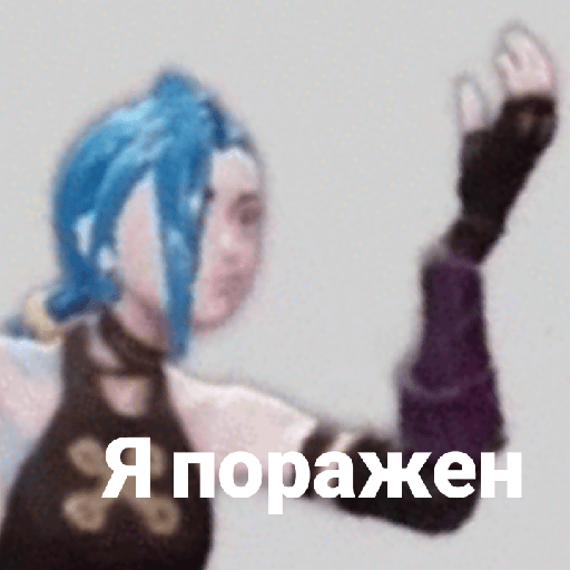 Jinx 25