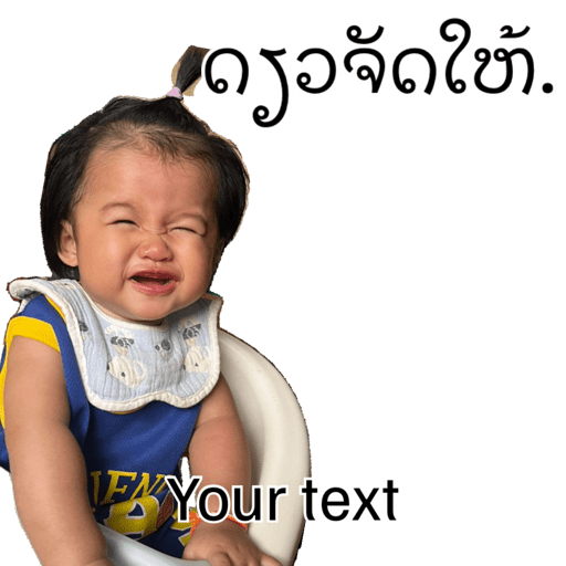 ເຈນເຈນ
