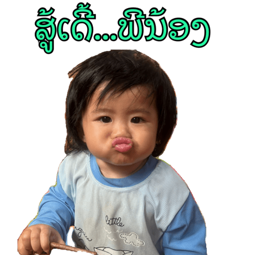 Sticker Image