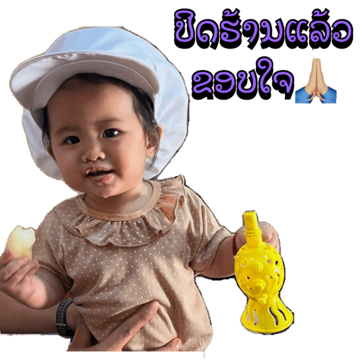 Sticker Image