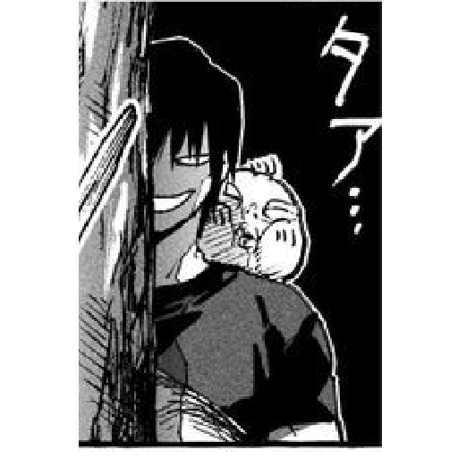 Toji fushiguro  6