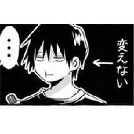 Toji fushiguro  7