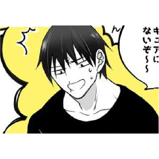 Toji fushiguro  14