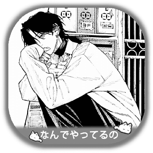 Yoru