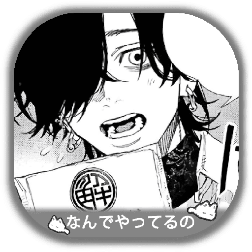 Yoru 14