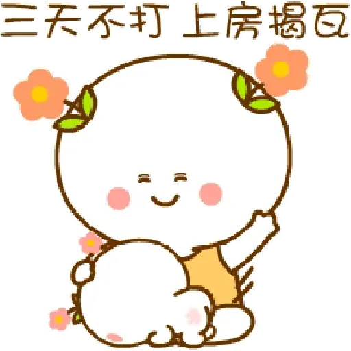 Cuties -43