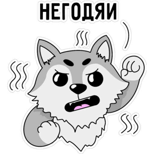 Волчок