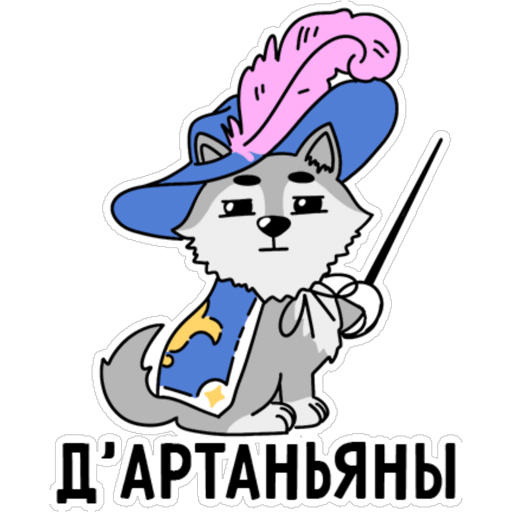Волчок