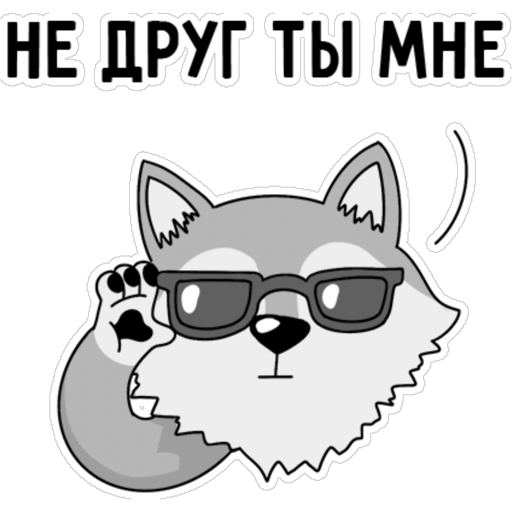 Волчок