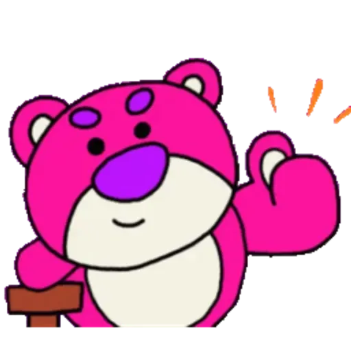 Lotso 7