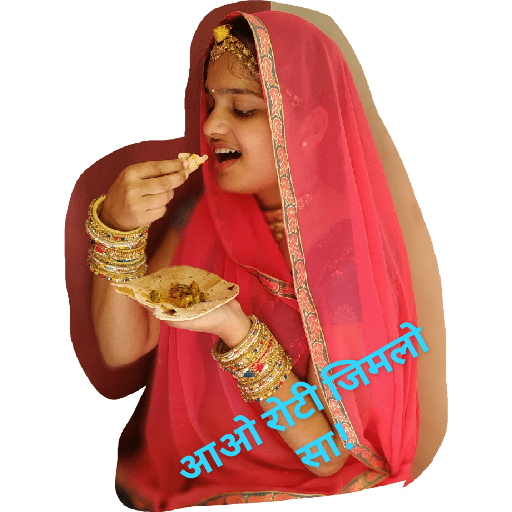 Marwadi