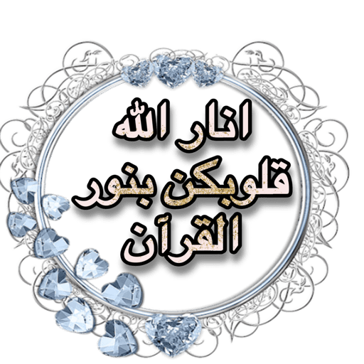 الحمدلله 11