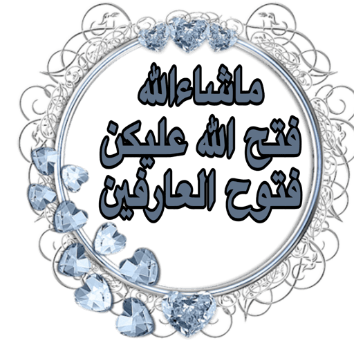 الحمدلله 7