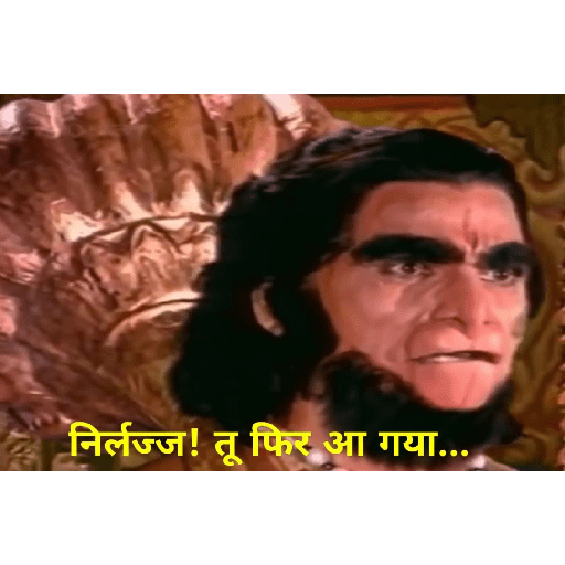 Ramayan Mahabharat Hindi Reply 1