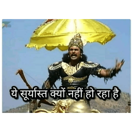 Ramayan Mahabharat Hindi Reply 3