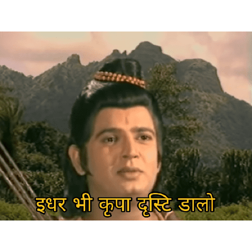 Ramayan Mahabharat Hindi Reply 10
