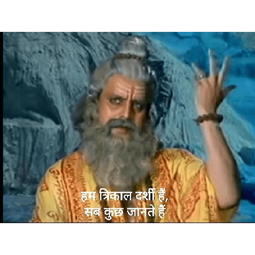 Ramayan Mahabharat Hindi Reply 18