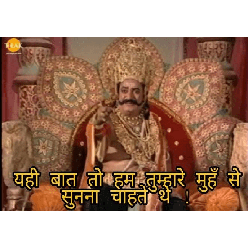 Ramayan Mahabharat Hindi Reply 19