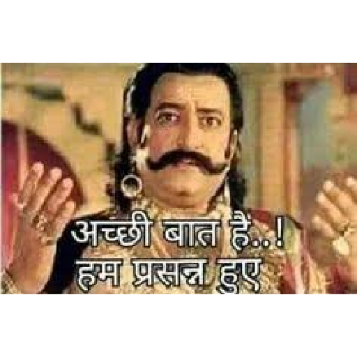 Ramayan Mahabharat Hindi Reply 20