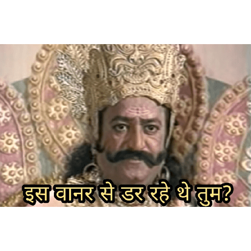 Ramayan Mahabharat Hindi Reply 21