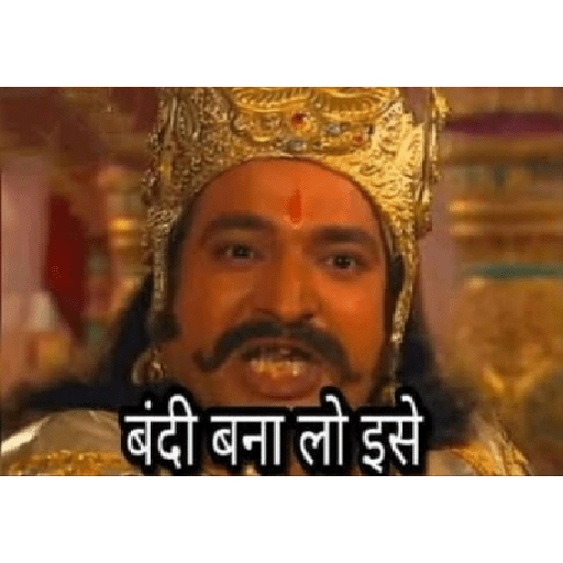 Ramayan Mahabharat Hindi Reply 11