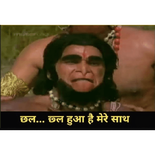 Ramayan Mahabharat Hindi Reply 13
