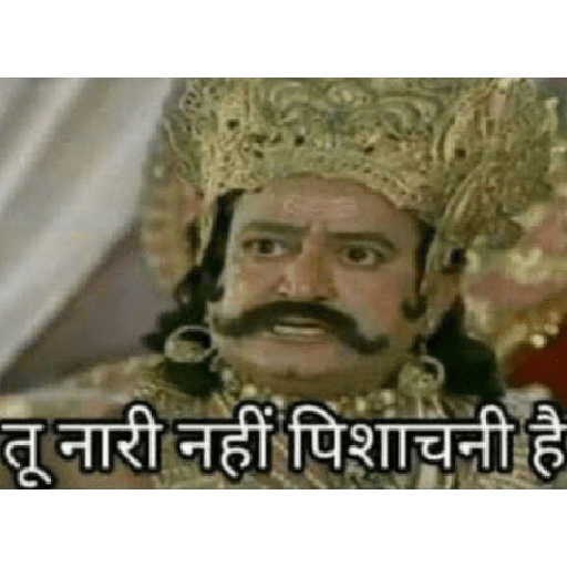 Ramayan Mahabharat Hindi Reply 14