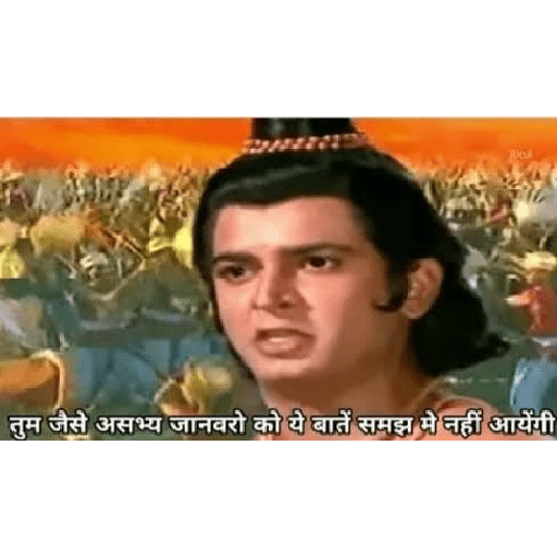 Ramayan Mahabharat Hindi Reply 15