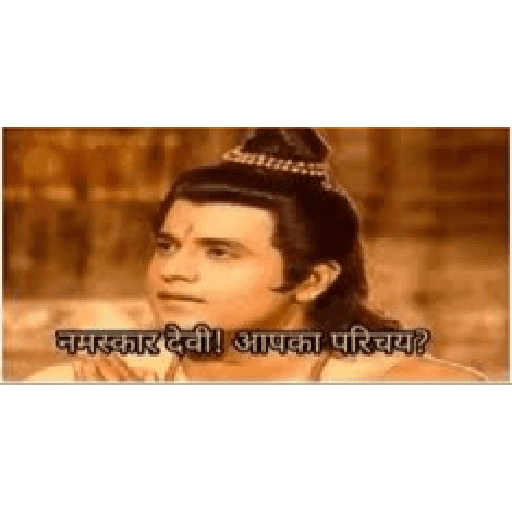Ramayan Mahabharat Hindi Reply 16