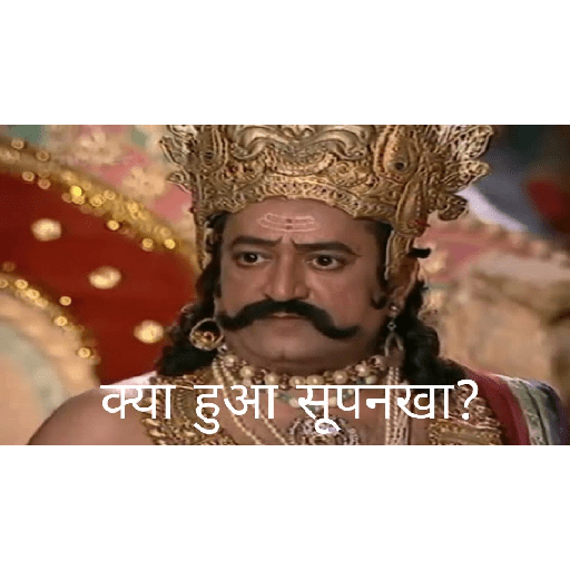 Ramayan Mahabharat Hindi Reply 24