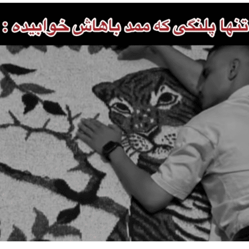 Love 2