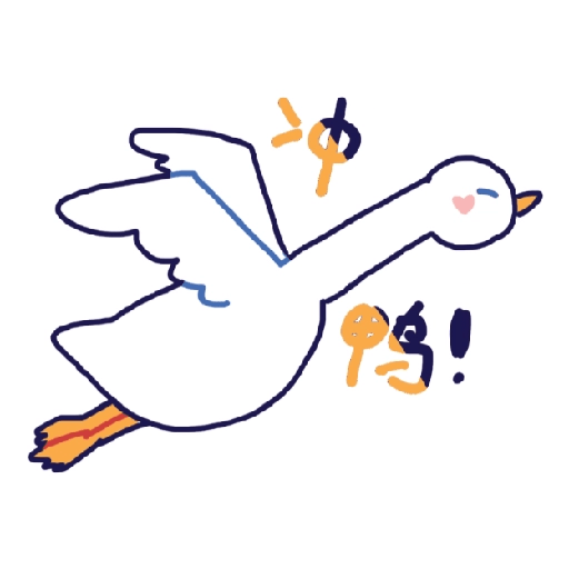 LONG NECK DUCK 2