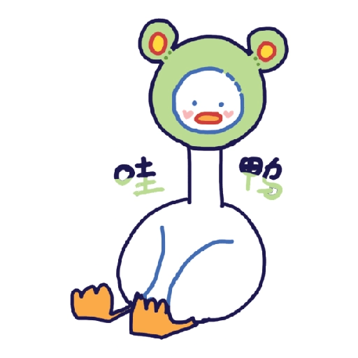 LONG NECK DUCK 2