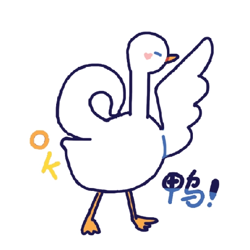 LONG NECK DUCK 2