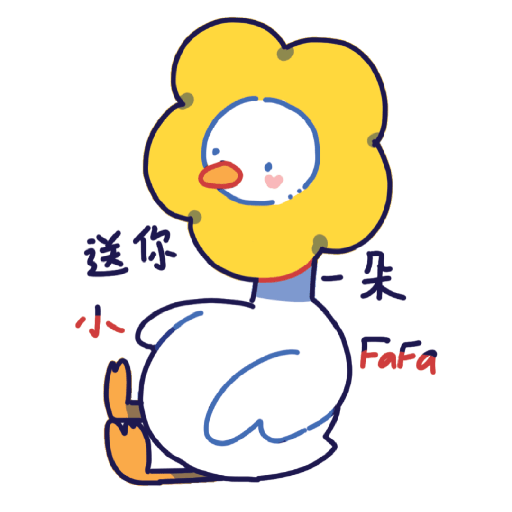 LONG NECK DUCK 1