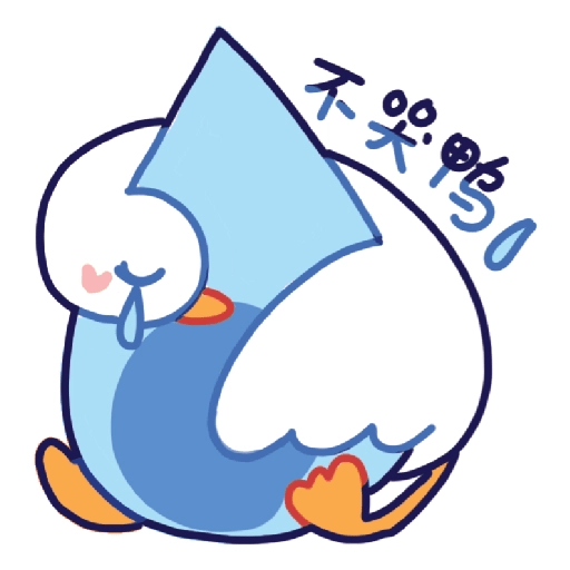 LONG NECK DUCK 1
