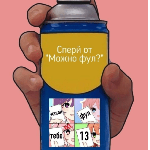 Sticker Image