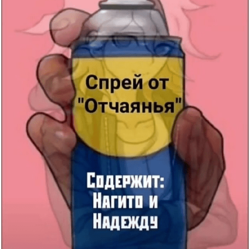 Sticker Image