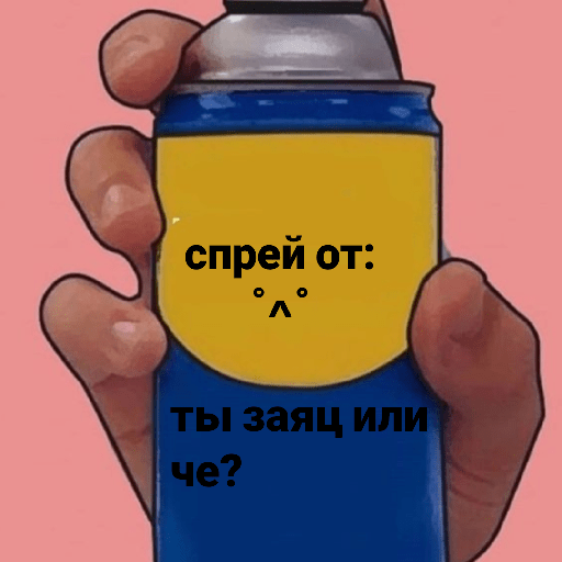 Sticker Image