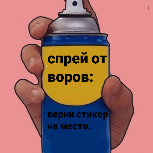 Sticker Image